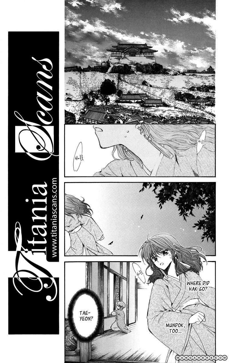 Akatsuki no Yona chapter 8 page 11