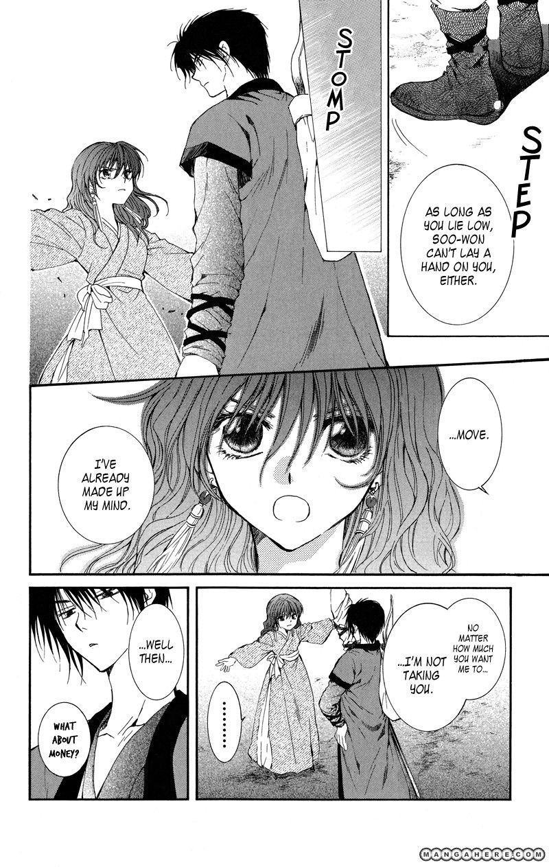 Akatsuki no Yona chapter 8 page 21