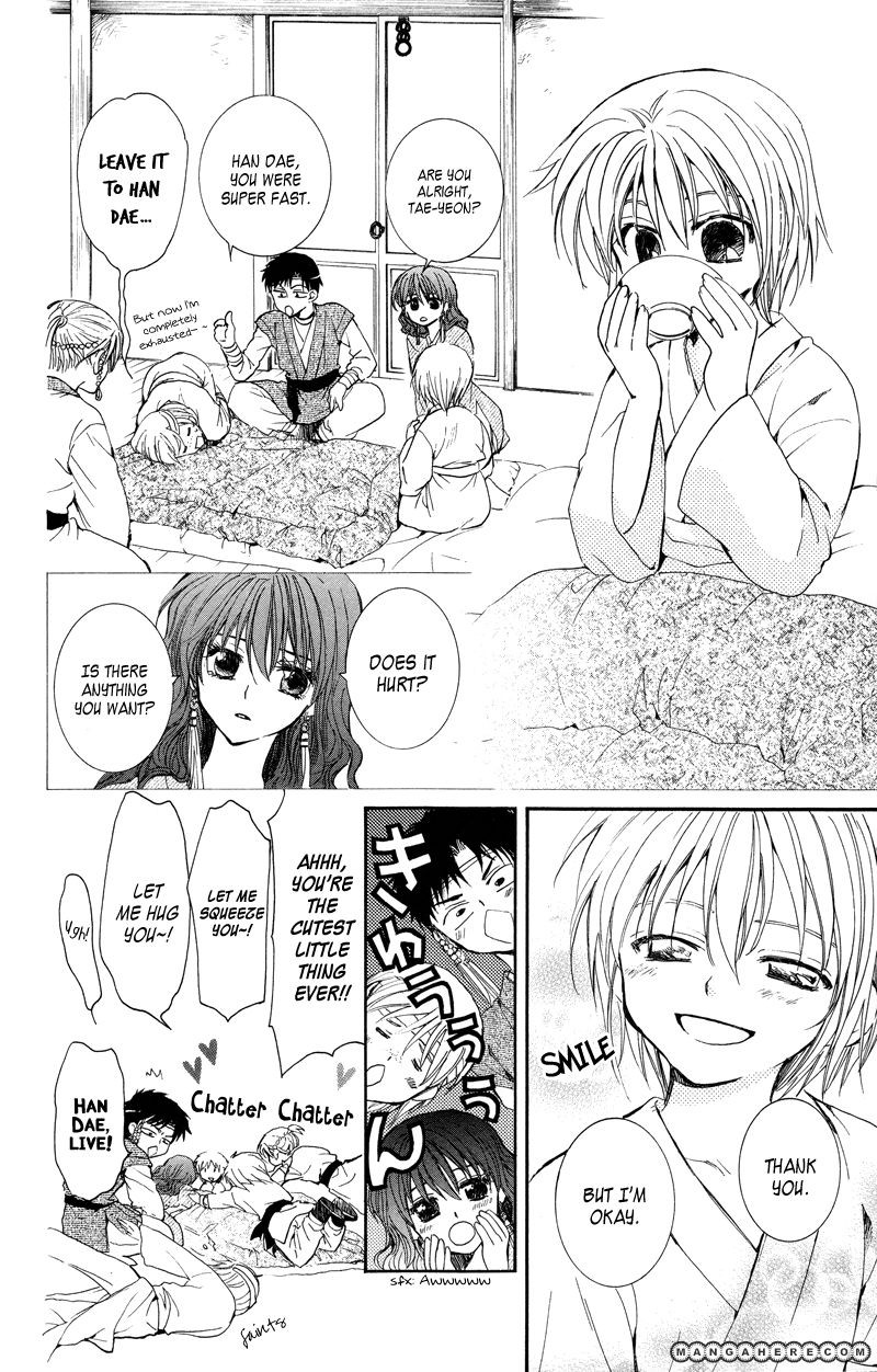 Akatsuki no Yona chapter 8 page 4