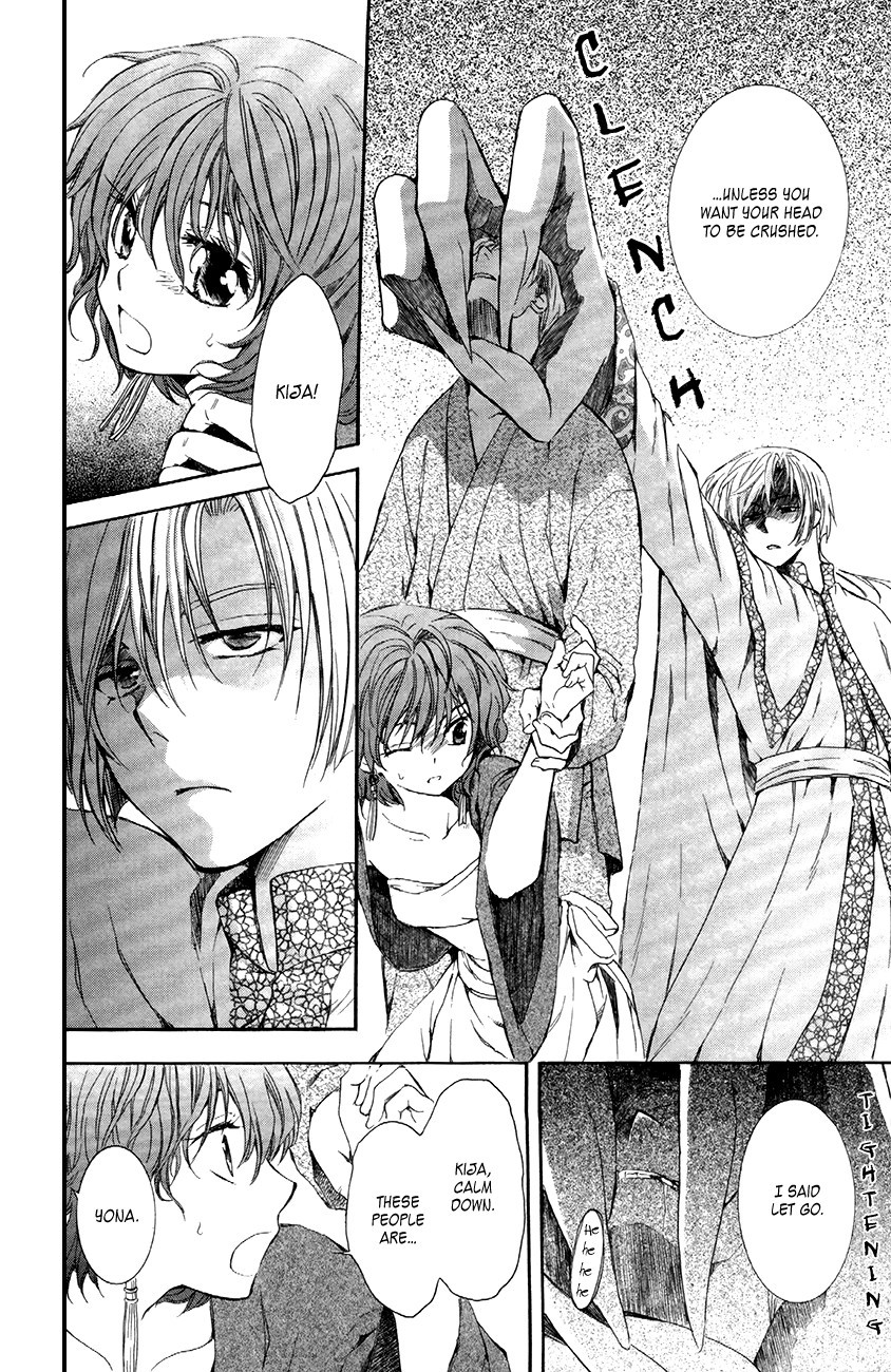 Akatsuki no Yona chapter 80 page 12