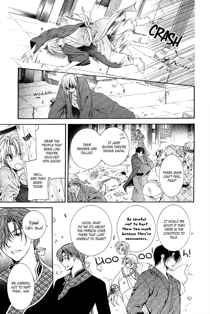 Akatsuki no Yona chapter 80 page 15