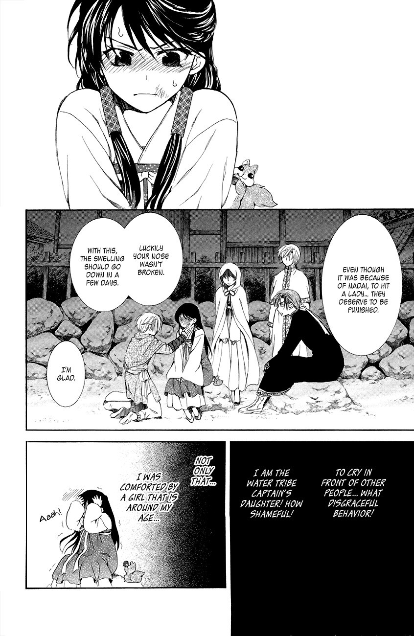 Akatsuki no Yona chapter 80 page 18