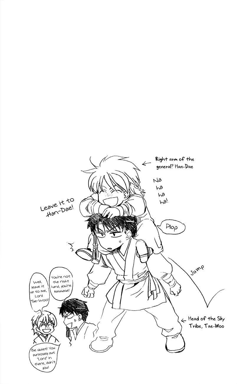 Akatsuki no Yona chapter 80 page 2