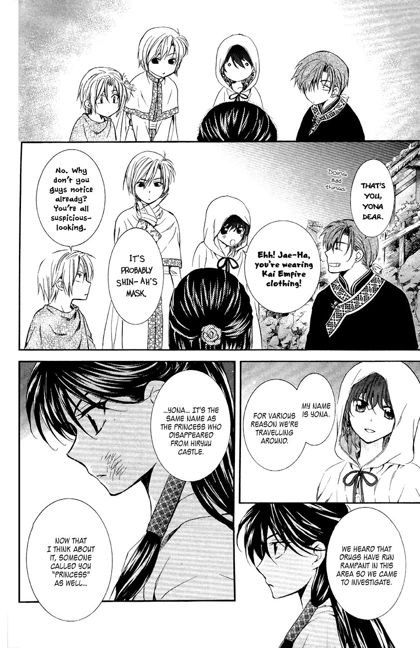 Akatsuki no Yona chapter 80 page 20