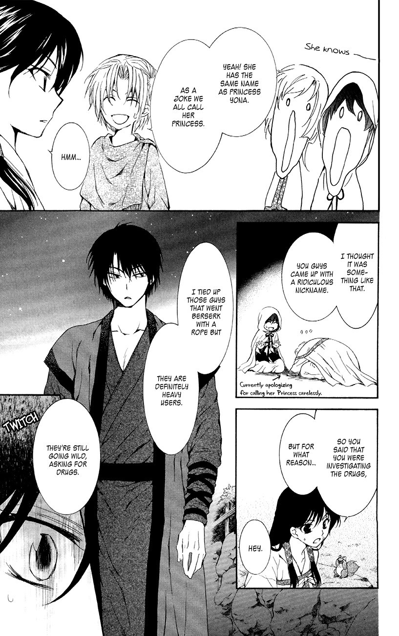 Akatsuki no Yona chapter 80 page 21