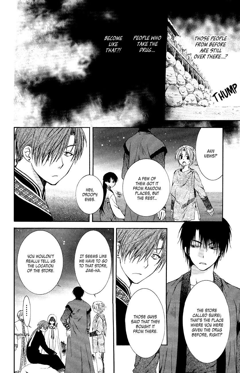 Akatsuki no Yona chapter 80 page 22