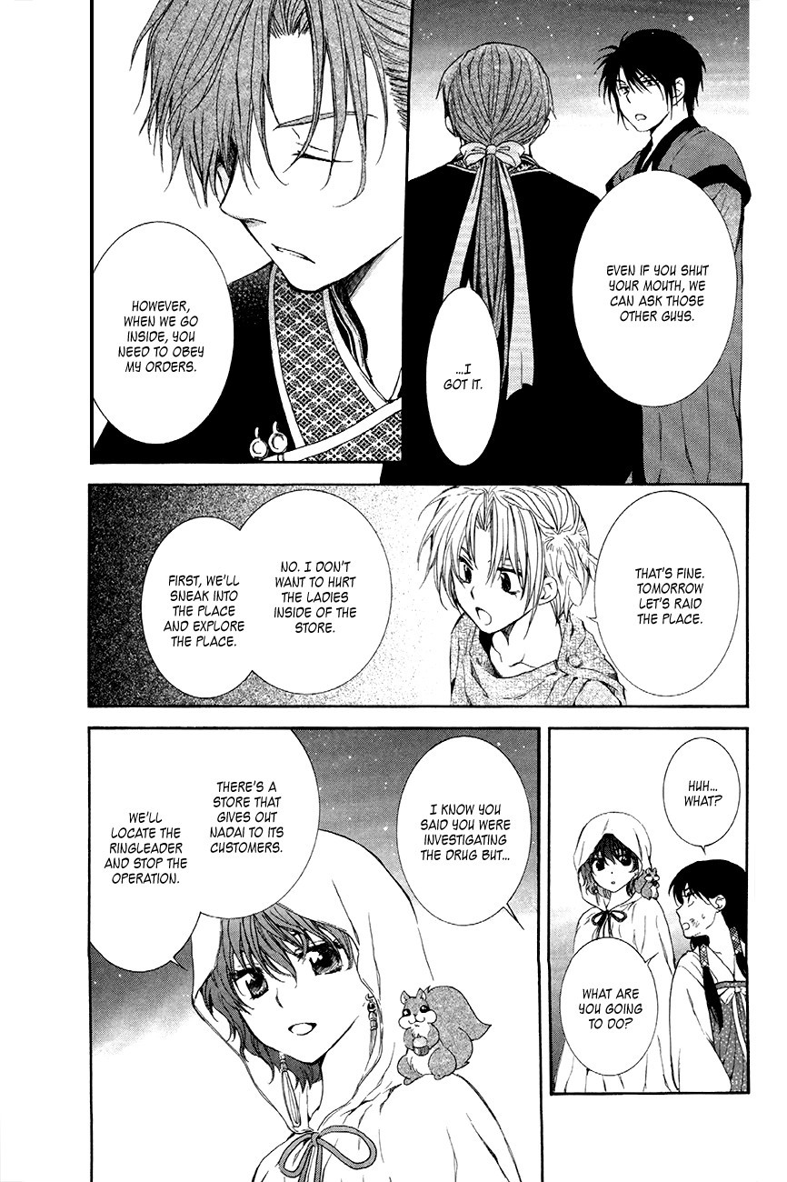 Akatsuki no Yona chapter 80 page 23