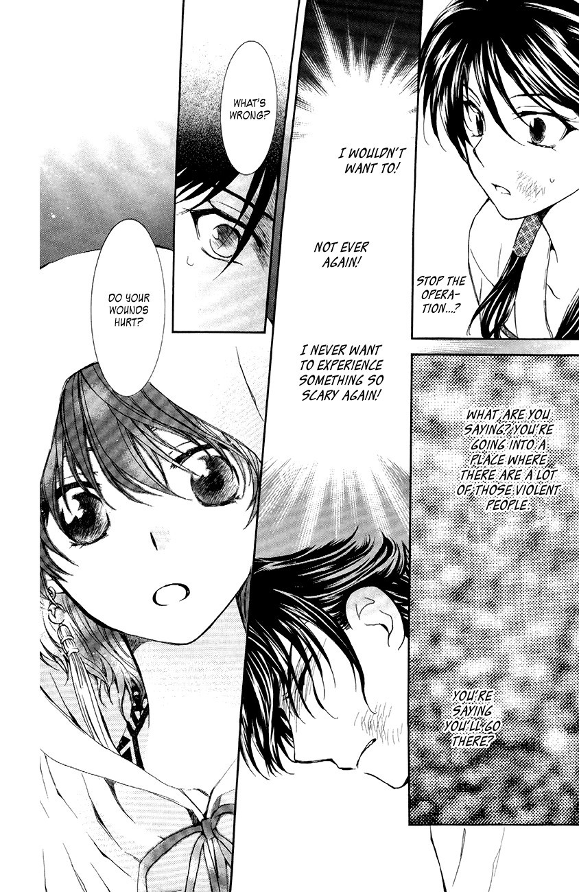 Akatsuki no Yona chapter 80 page 24