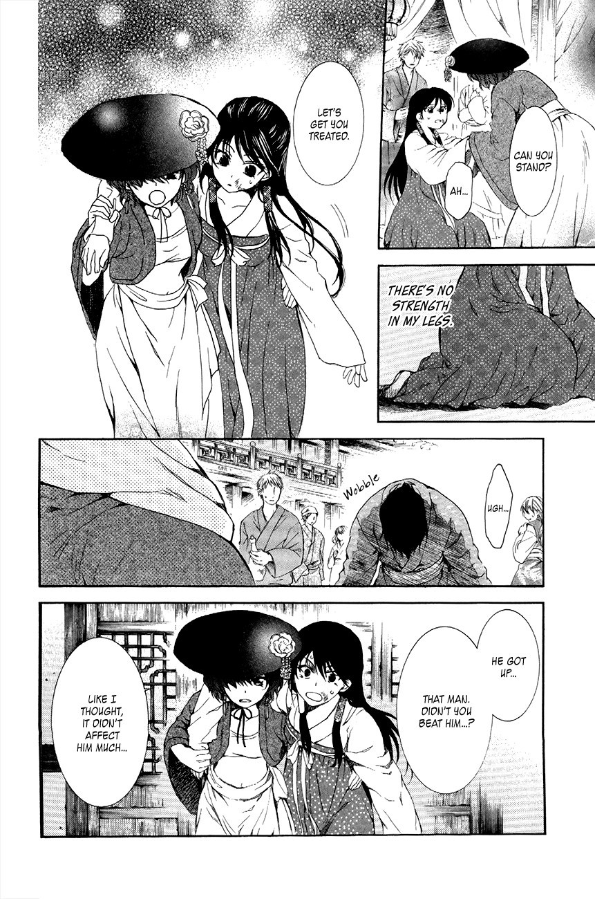 Akatsuki no Yona chapter 80 page 4