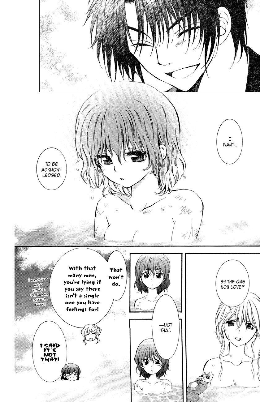 Akatsuki no Yona chapter 81 page 12