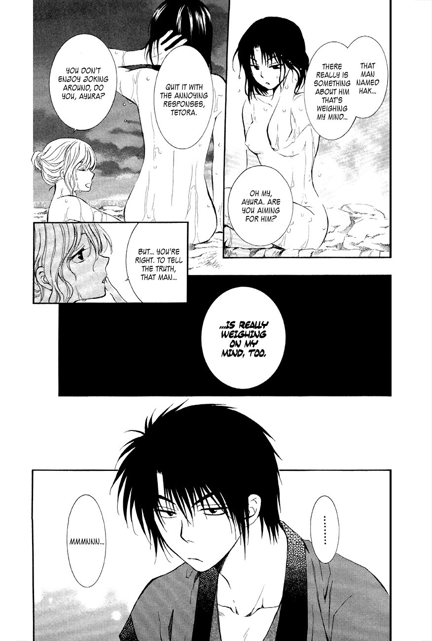 Akatsuki no Yona chapter 81 page 14