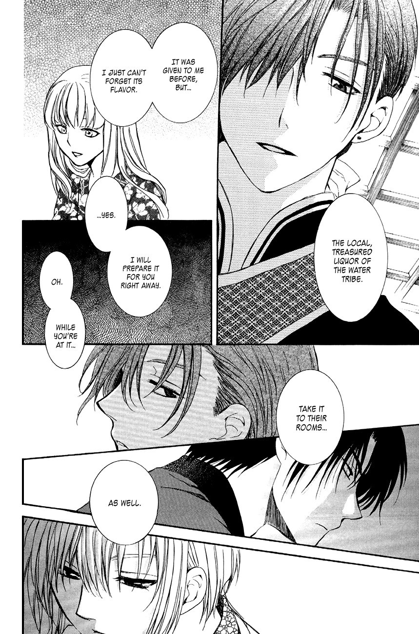 Akatsuki no Yona chapter 81 page 20