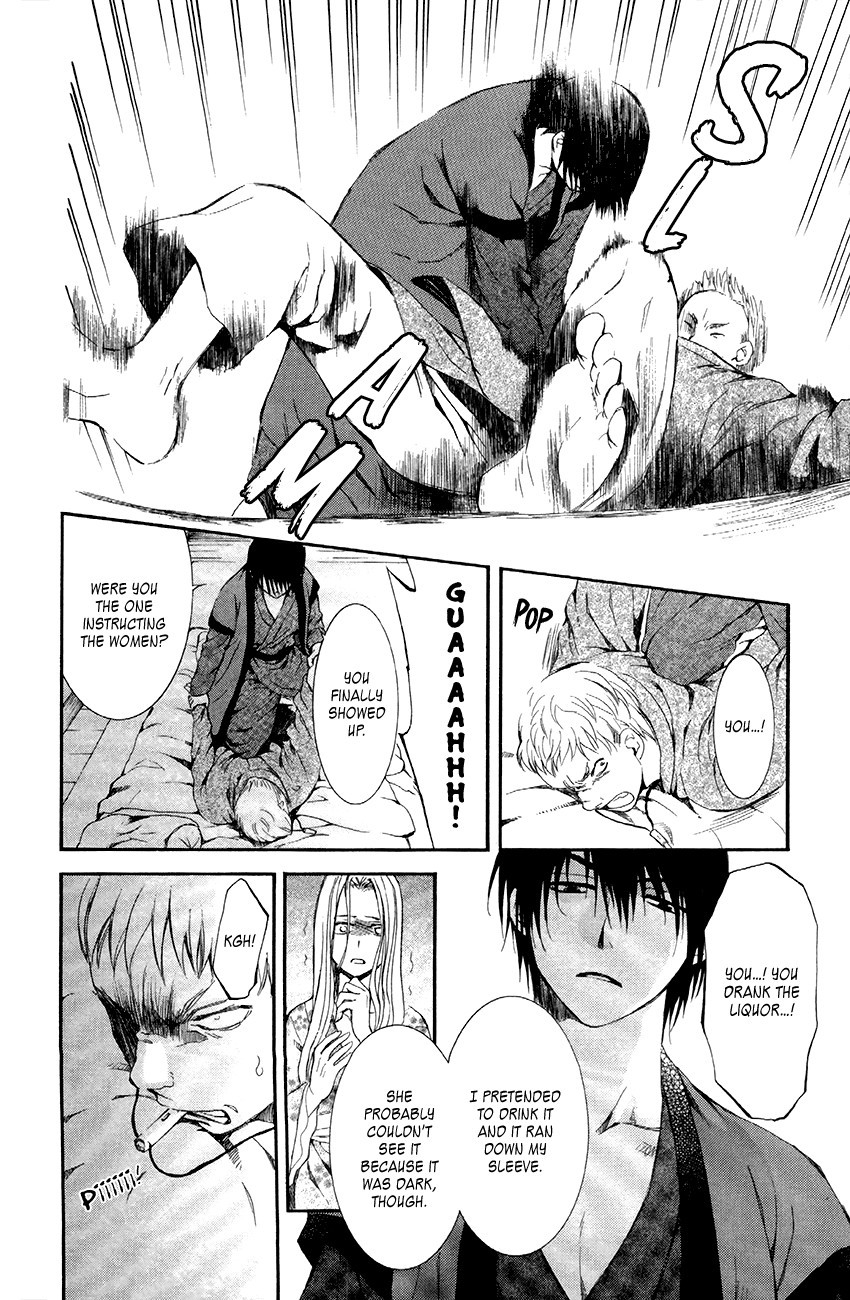 Akatsuki no Yona chapter 81 page 26