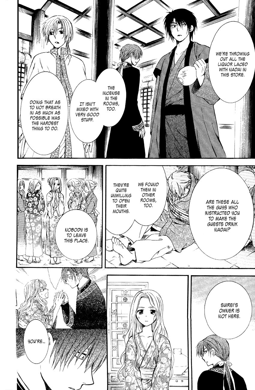 Akatsuki no Yona chapter 81 page 28