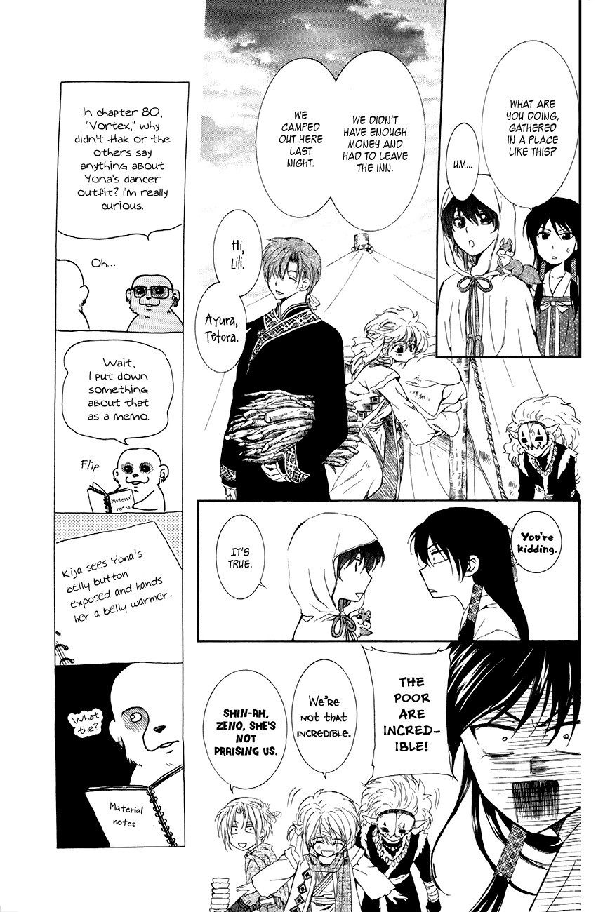 Akatsuki no Yona chapter 81 page 3