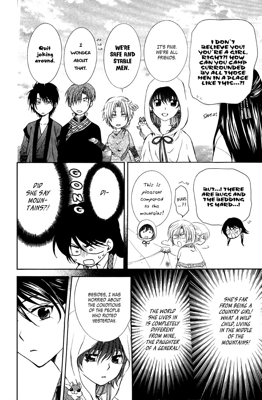 Akatsuki no Yona chapter 81 page 4