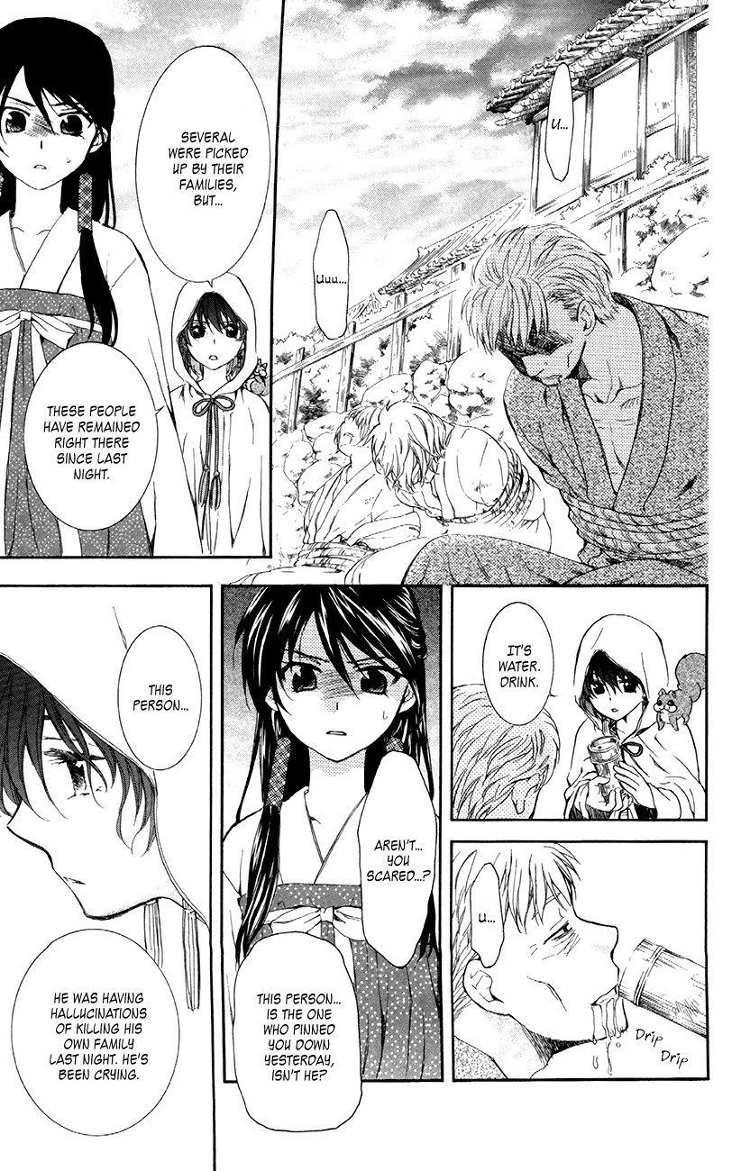 Akatsuki no Yona chapter 81 page 5