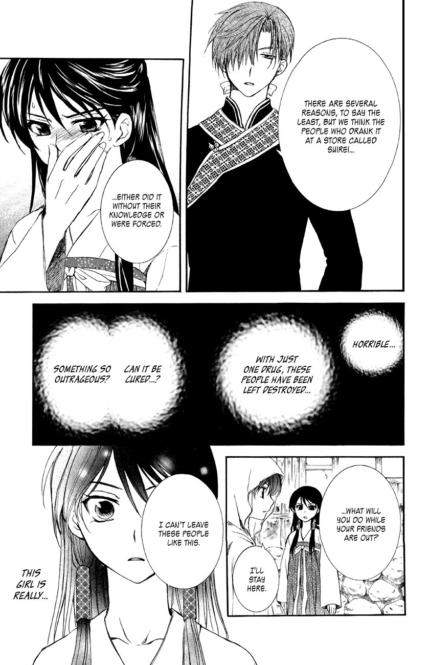 Akatsuki no Yona chapter 81 page 7