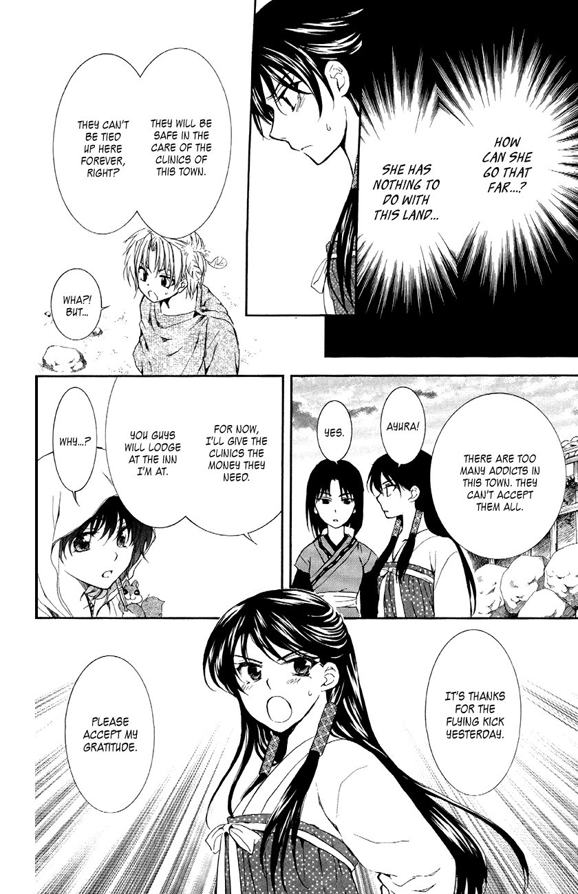 Akatsuki no Yona chapter 81 page 8