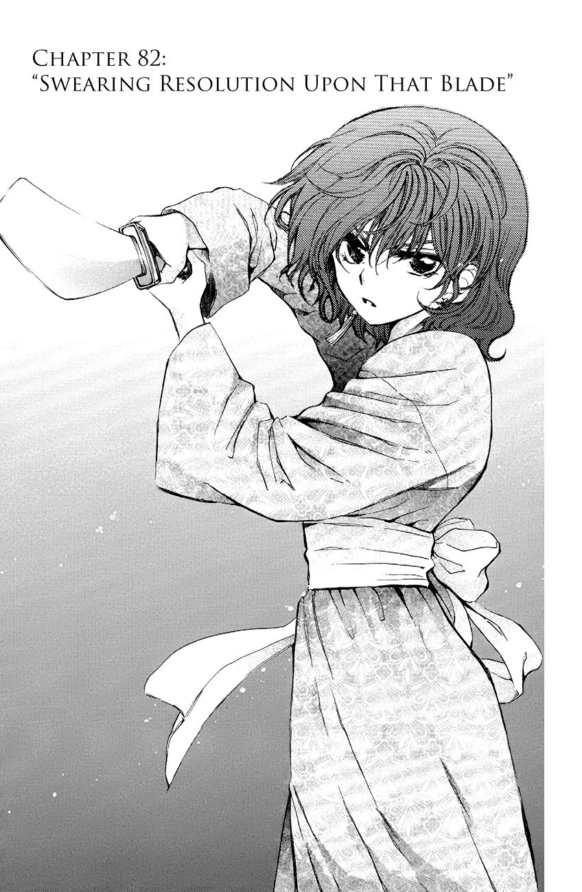 Akatsuki no Yona chapter 82 page 1