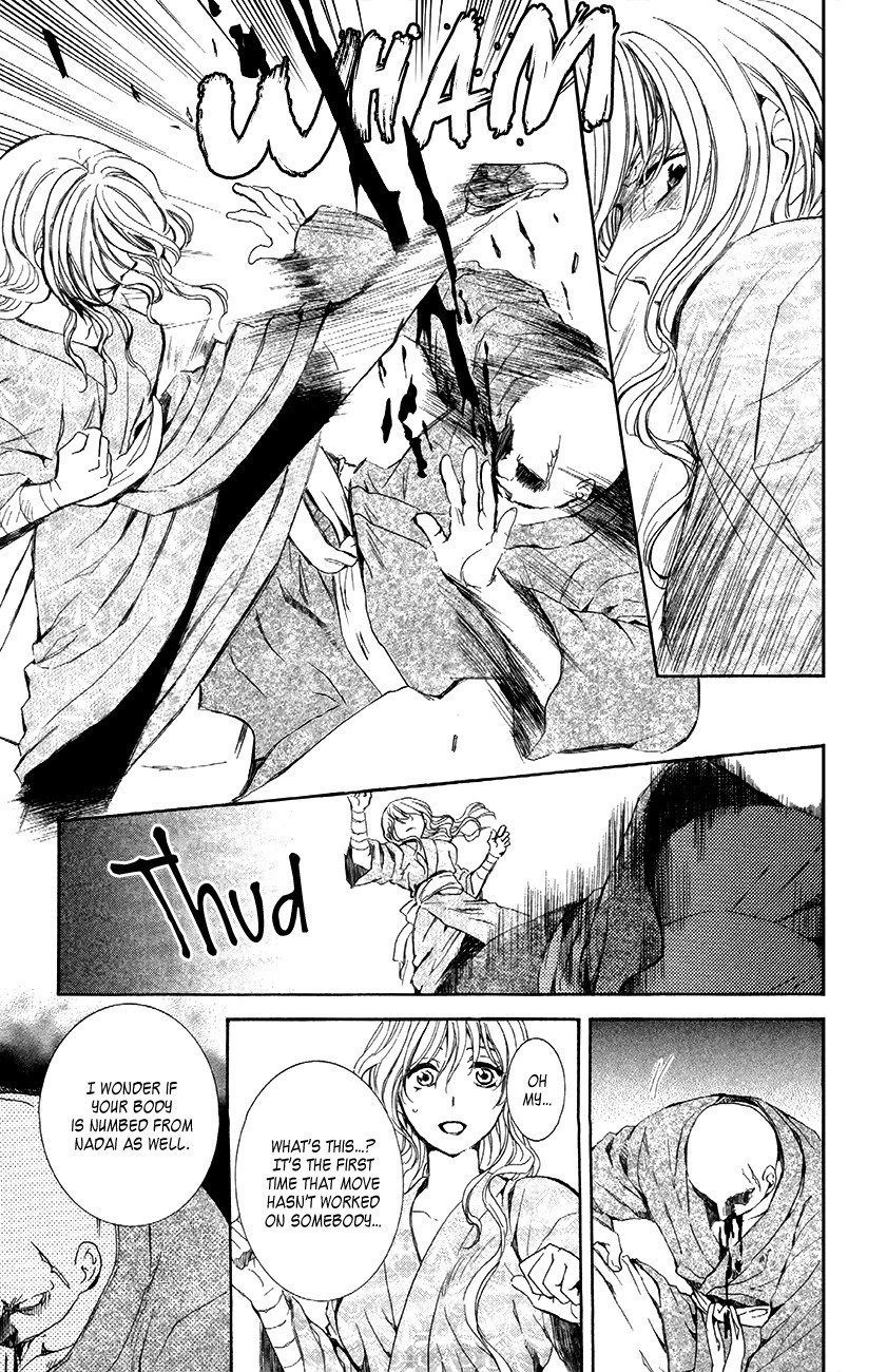 Akatsuki no Yona chapter 82 page 12