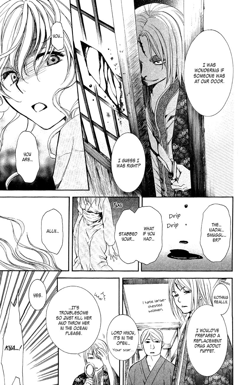 Akatsuki no Yona chapter 82 page 14