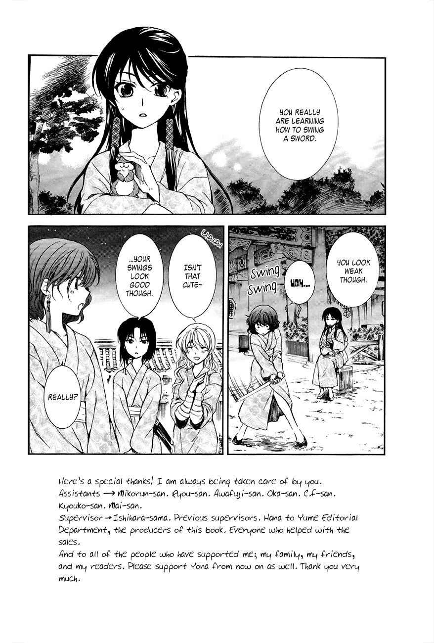 Akatsuki no Yona chapter 82 page 2