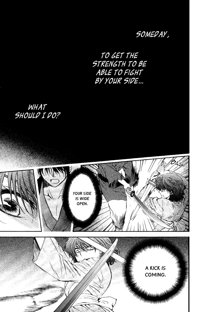 Akatsuki no Yona chapter 82 page 22