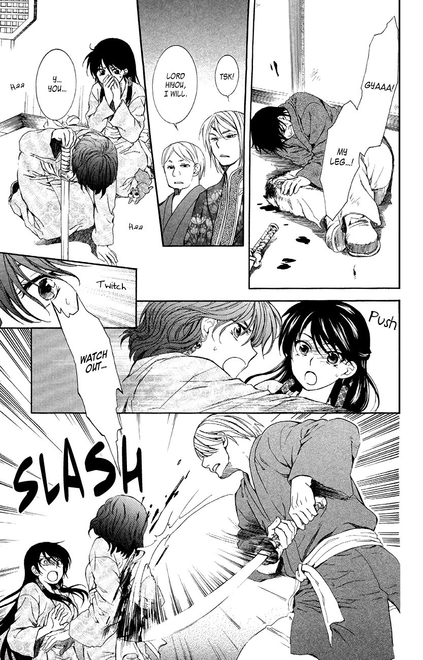 Akatsuki no Yona chapter 82 page 24