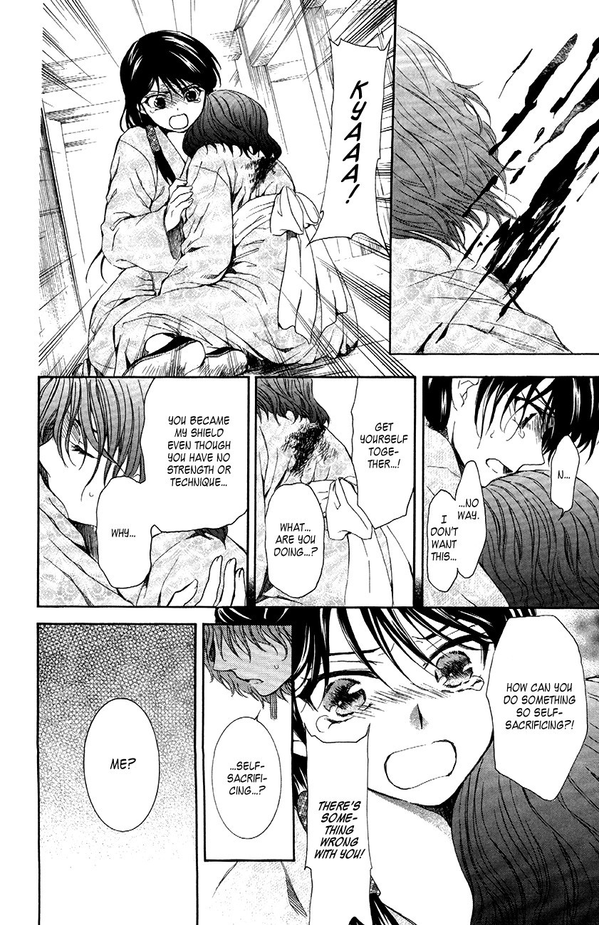 Akatsuki no Yona chapter 82 page 25