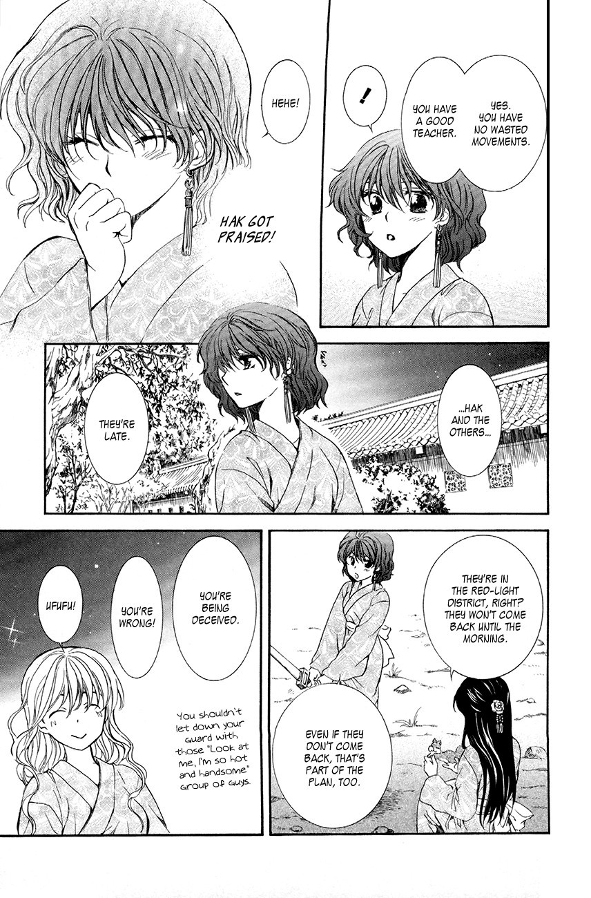 Akatsuki no Yona chapter 82 page 3