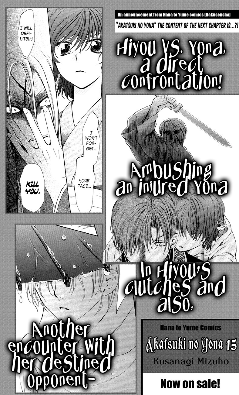 Akatsuki no Yona chapter 82 page 34