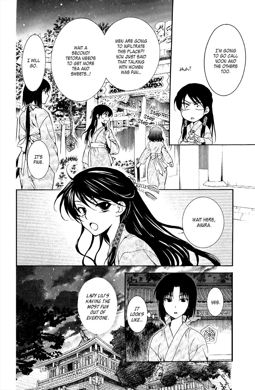 Akatsuki no Yona chapter 82 page 6