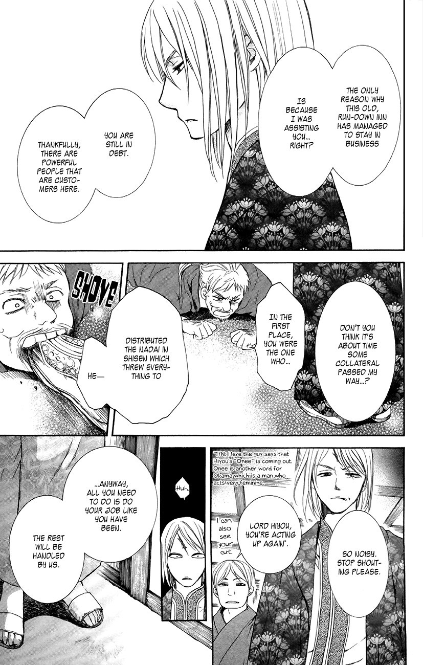 Akatsuki no Yona chapter 82 page 9