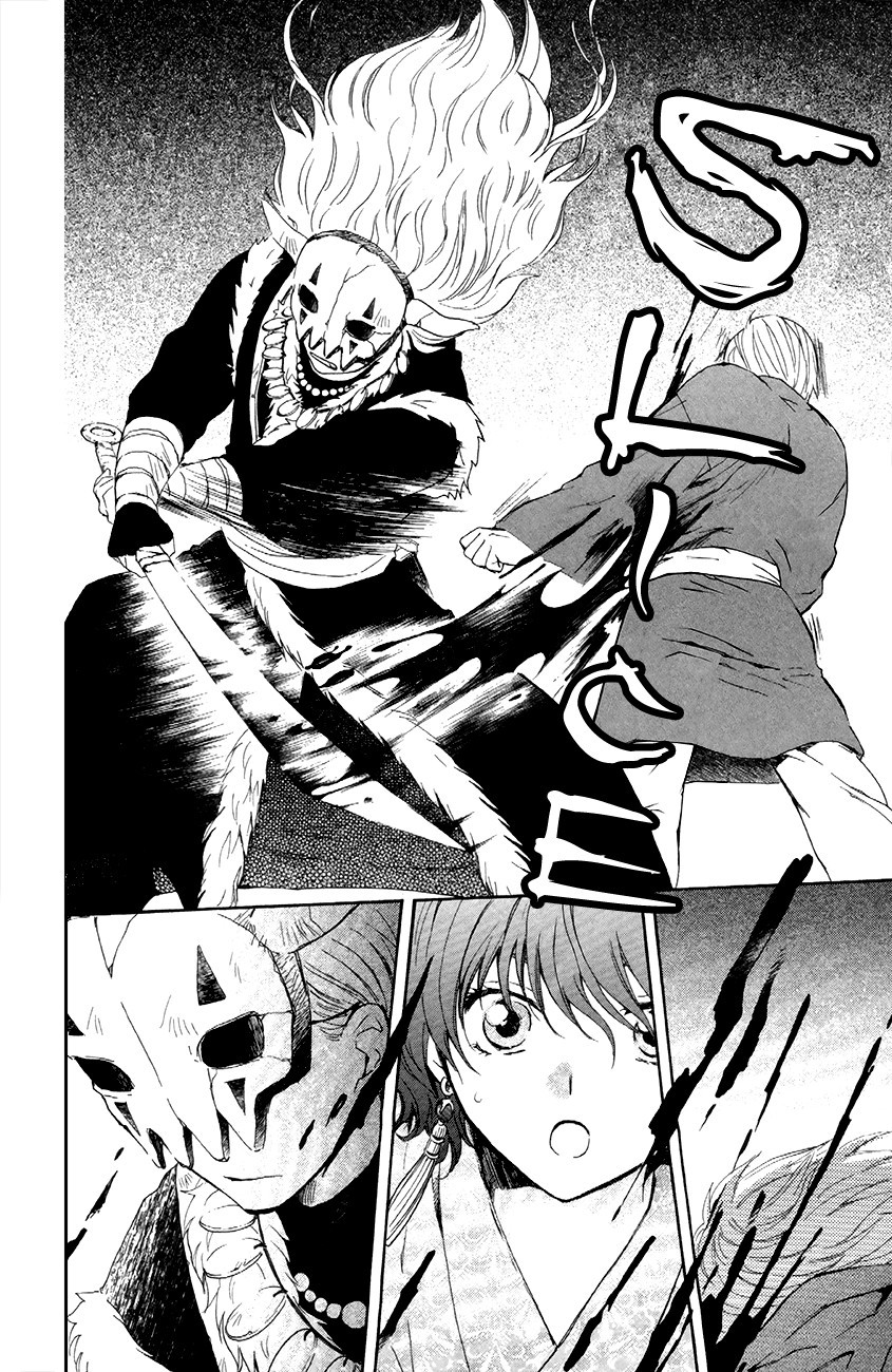 Akatsuki no Yona chapter 83 page 10