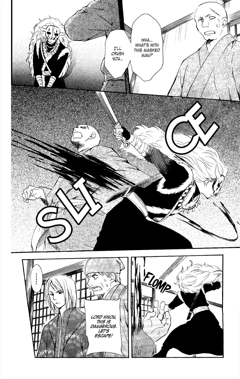 Akatsuki no Yona chapter 83 page 12