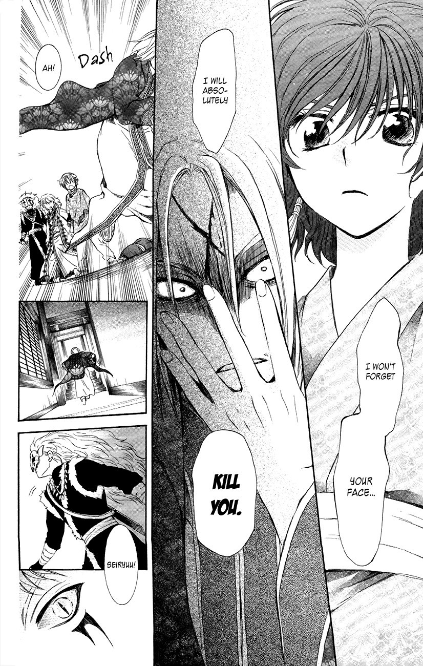 Akatsuki no Yona chapter 83 page 16