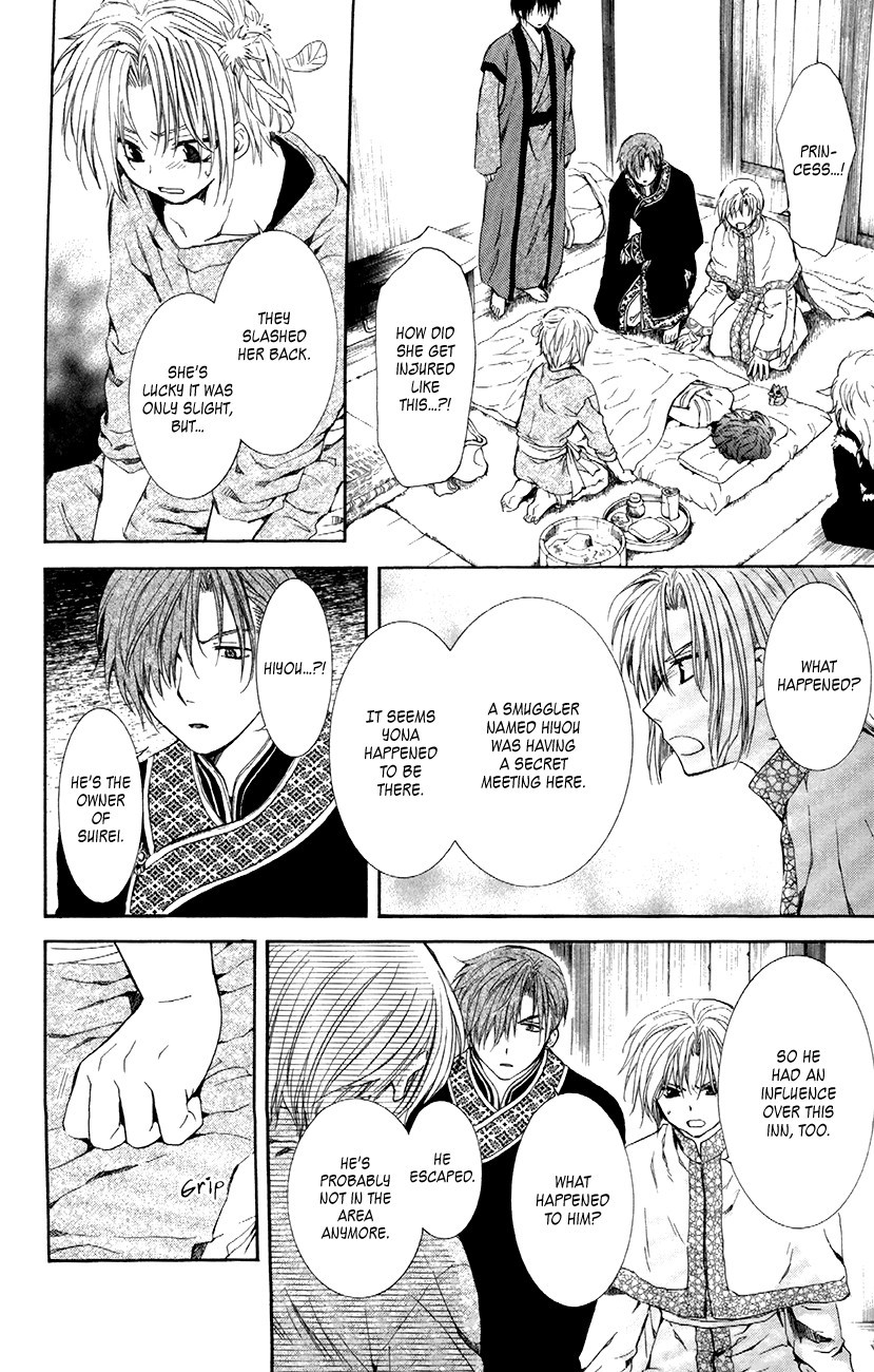 Akatsuki no Yona chapter 83 page 18