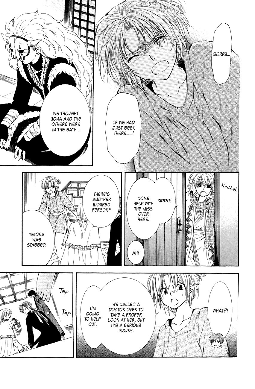 Akatsuki no Yona chapter 83 page 19