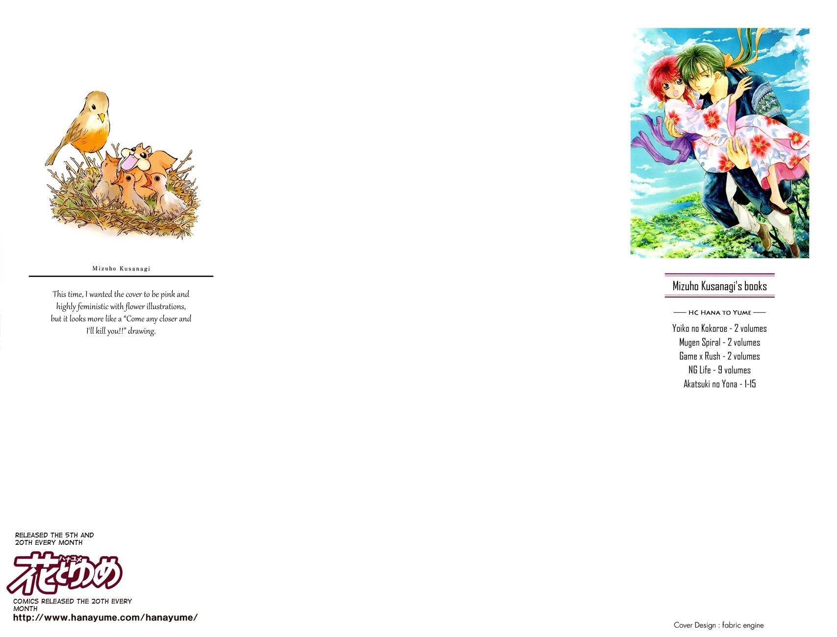 Akatsuki no Yona chapter 83 page 2