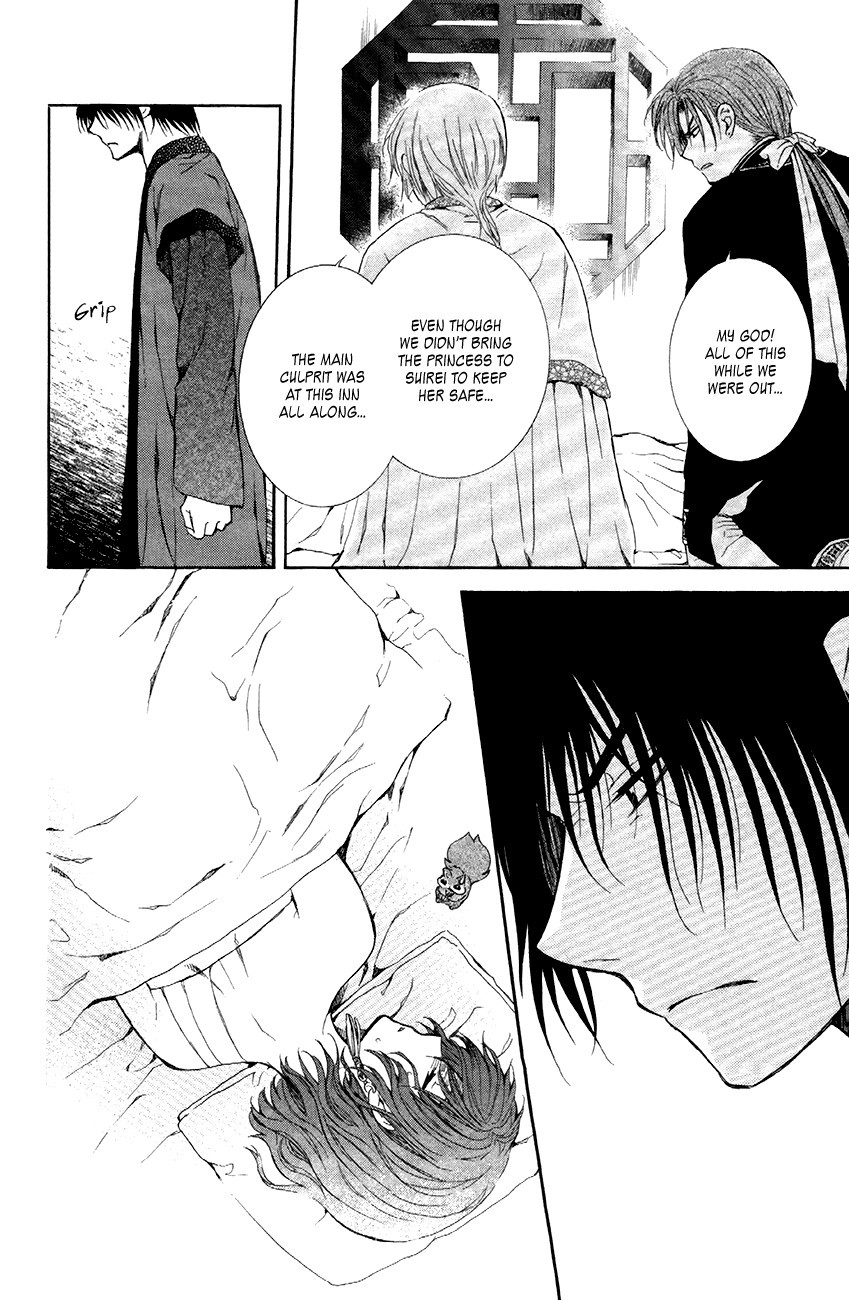 Akatsuki no Yona chapter 83 page 20