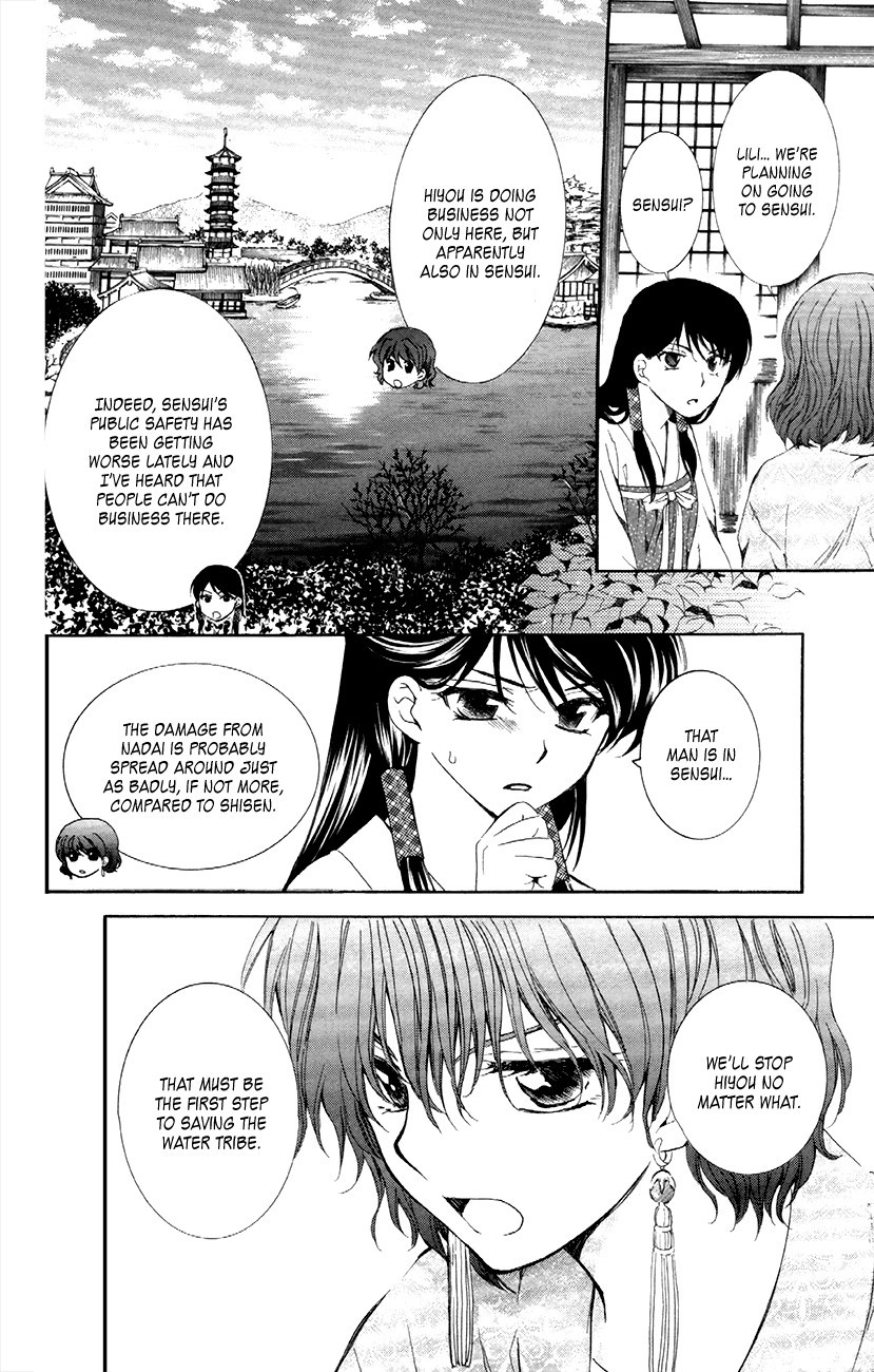 Akatsuki no Yona chapter 84 page 10