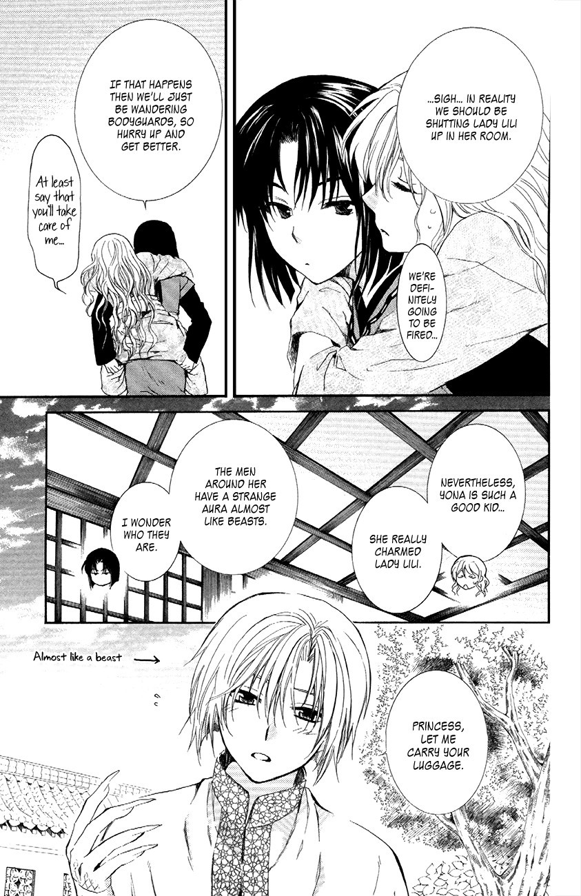 Akatsuki no Yona chapter 84 page 17