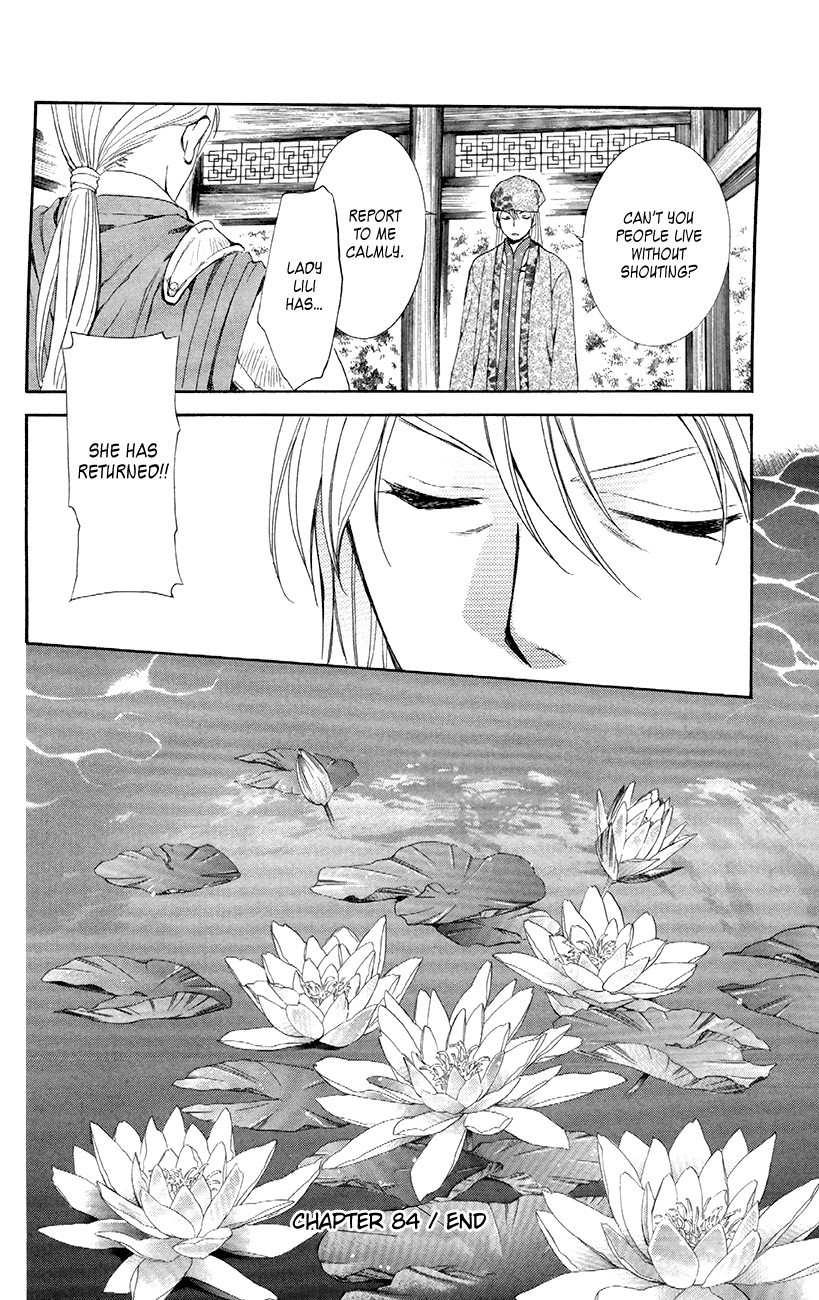 Akatsuki no Yona chapter 84 page 29