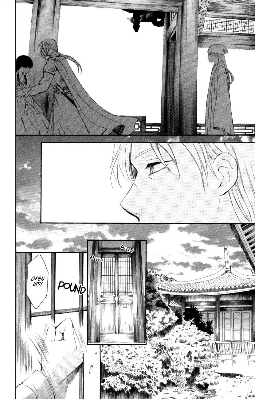 Akatsuki no Yona chapter 85 page 10