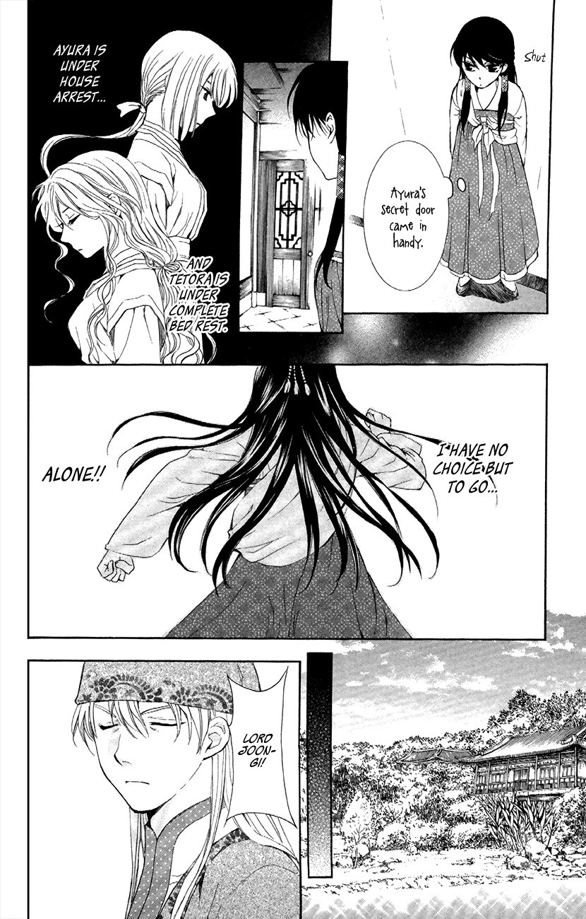 Akatsuki no Yona chapter 85 page 14