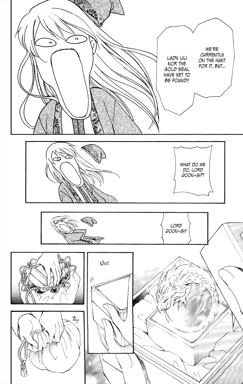 Akatsuki no Yona chapter 85 page 16