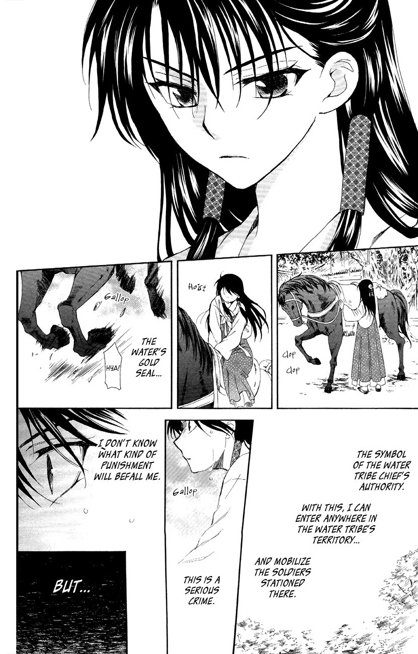 Akatsuki no Yona chapter 85 page 17