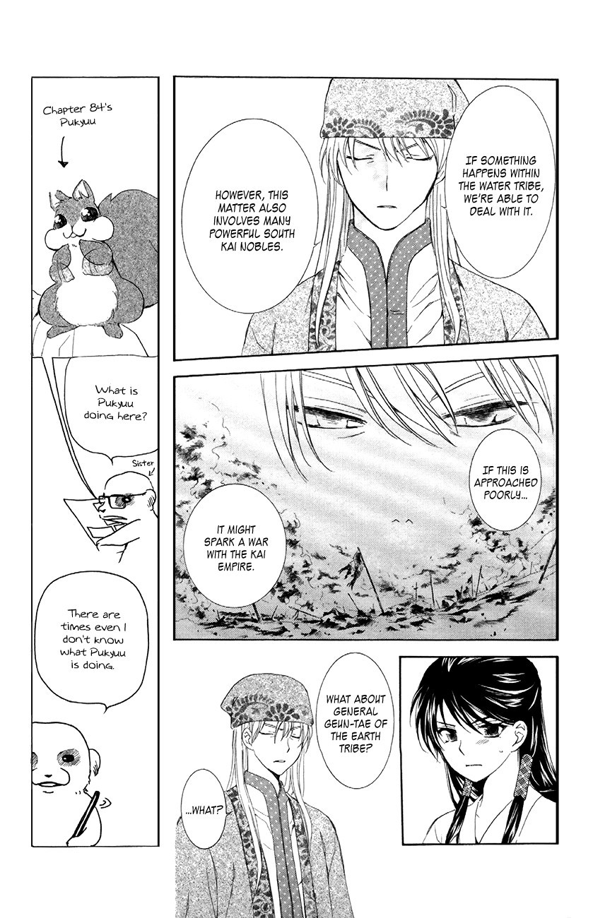 Akatsuki no Yona chapter 85 page 5