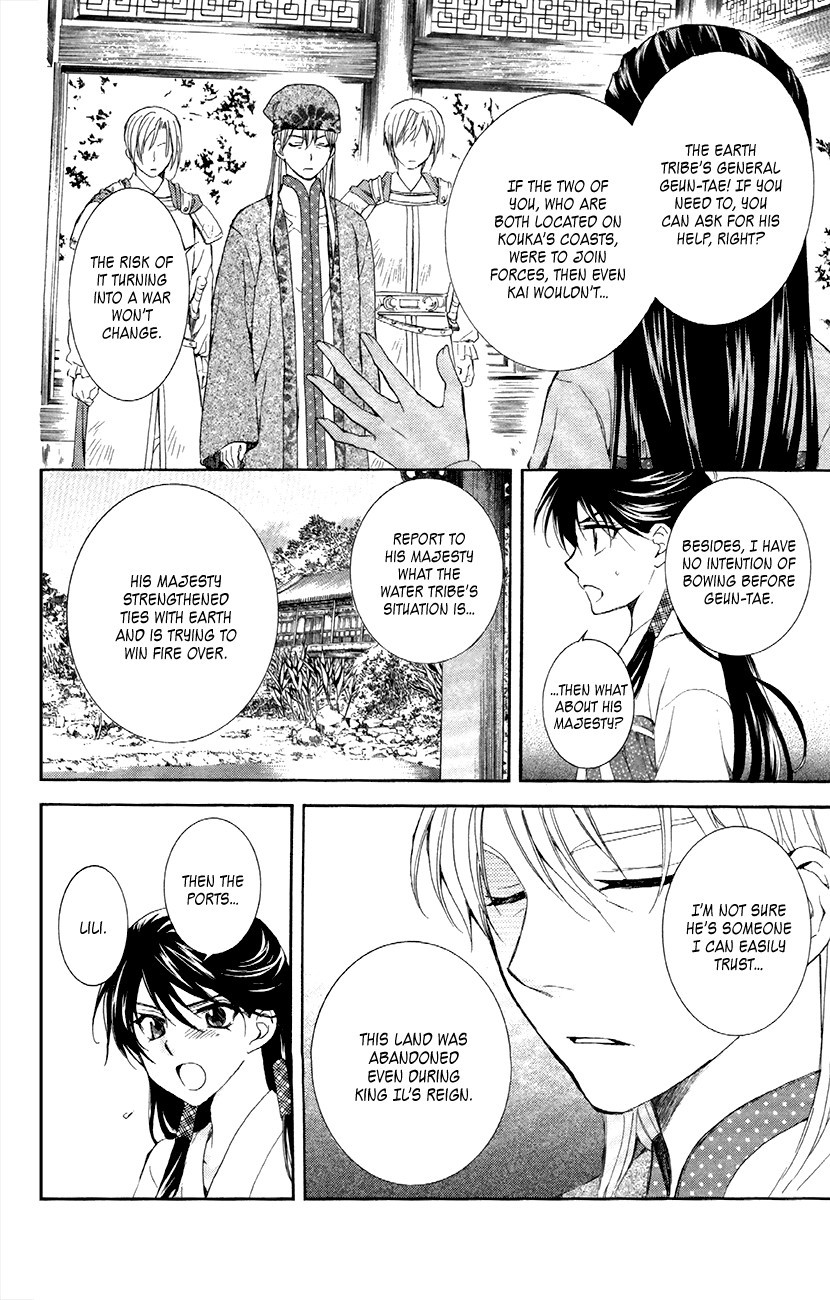 Akatsuki no Yona chapter 85 page 6